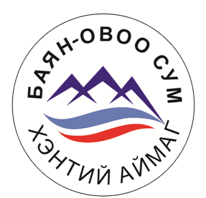 Хэнтий аймгийн Жаргалтхаан сумын засаг даргын тамгын газрын шилэн самбар